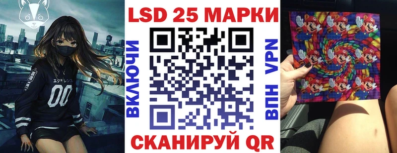 Марки NBOMe 1,8мг Ленинск-Кузнецкий