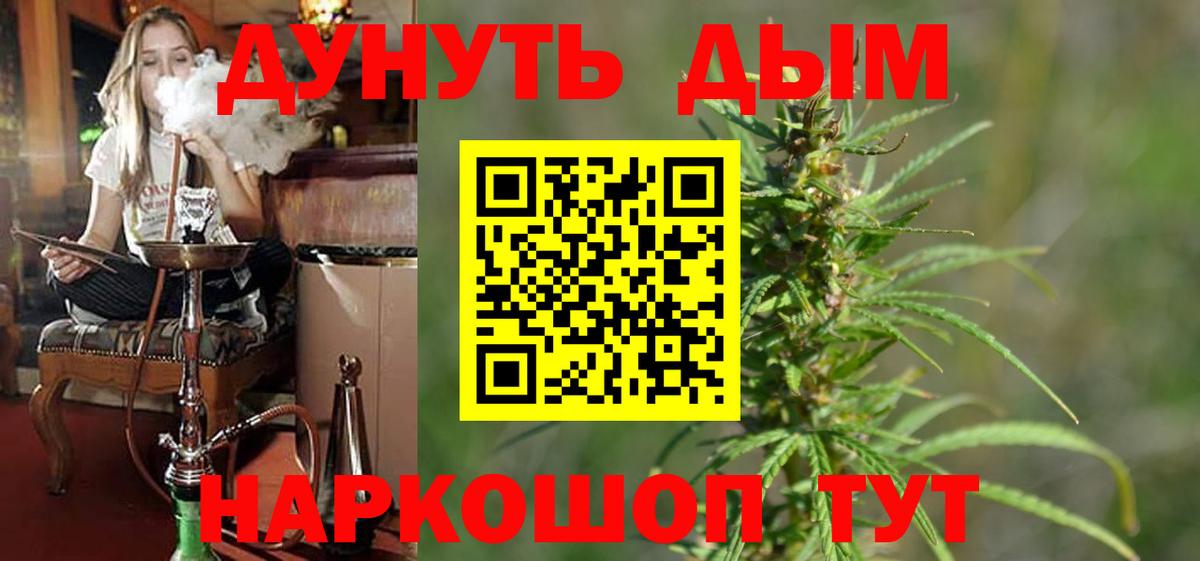 Ленинск-Кузнецкий  МАРИХУАНА Bruce Banner  Вход с VPN  МАРИХУАНА тримм  Каннабис план 